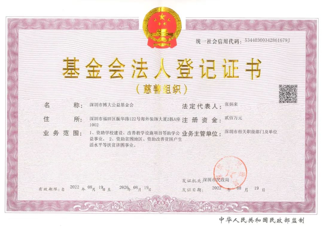 1661236559328676.jpg 微信圖片_20220823143311.jpg