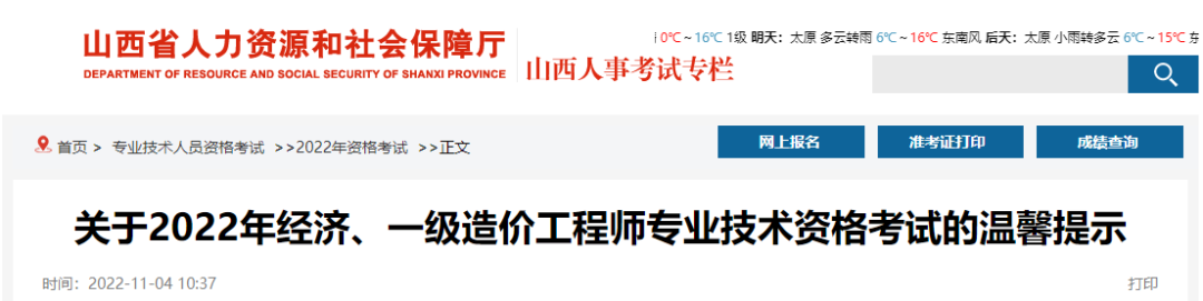 1668044747101223.png 微信圖片_20221109160548.png