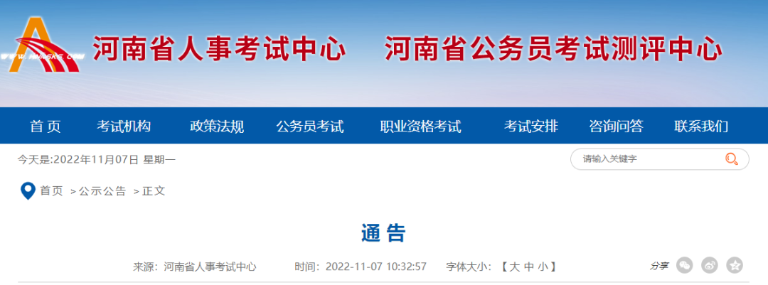 1668044814101546.png 微信圖片_20221109160555.png